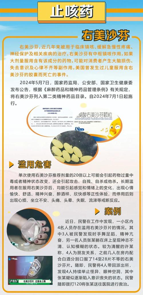 家中有這種瓶子，請(qǐng)立即報(bào)警！呼和浩特人自查