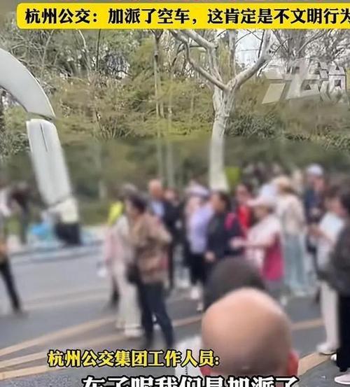 北京老年團(tuán)在杭州攔車(chē)堵路，原因曝光評(píng)論一邊倒，網(wǎng)友:老人沒(méi)錯(cuò)