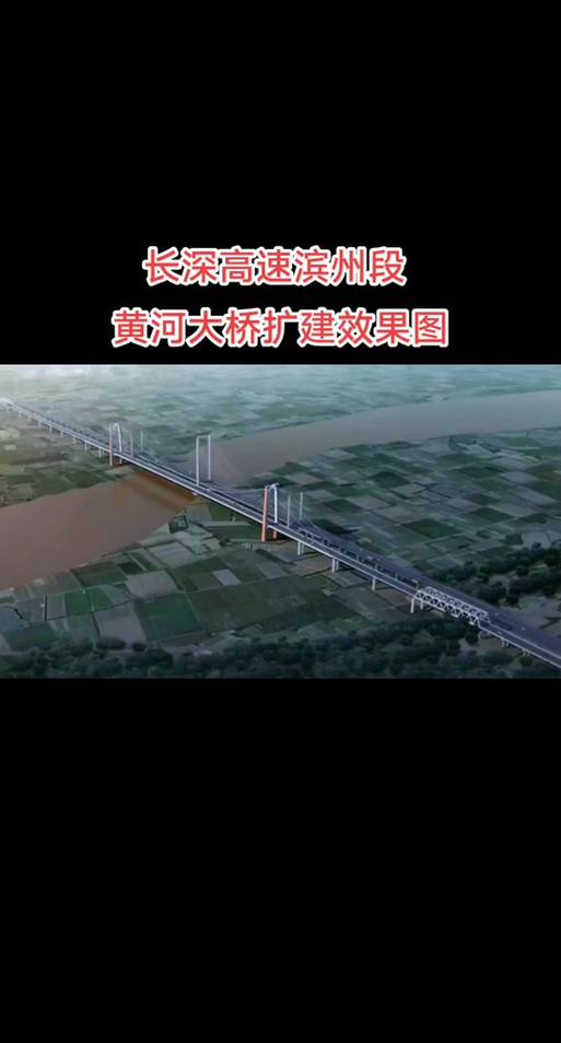 投資82.3億改擴(kuò)建路段為長(zhǎng)深高速公路大高至彭家樞紐段