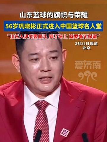2025年4月1日 第38頁(yè)