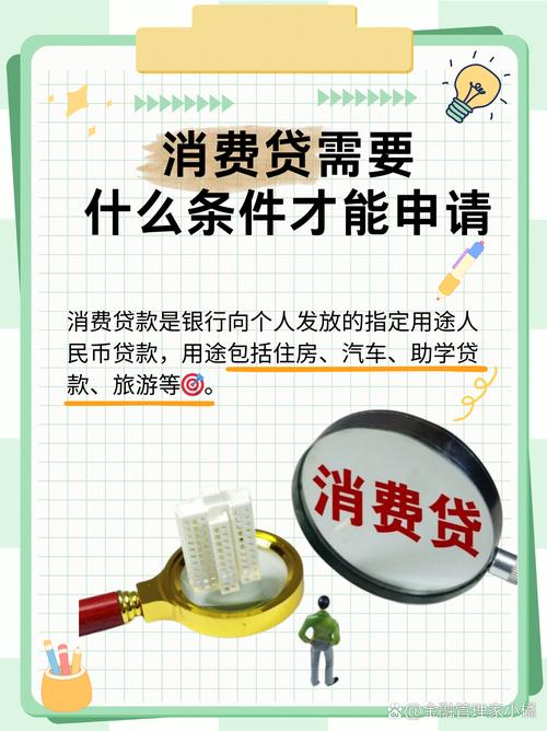 國家猛推消費貸的秘密：不是讓你借錢，而是讓債務"流動消失"