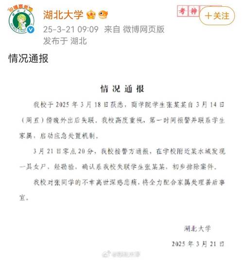 消息傳來，她確認(rèn)去世！連夜搶救后好轉(zhuǎn)，一天后還是走了…