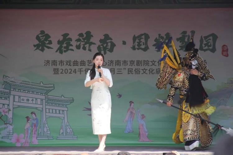 千佛山“三月三”民俗文化廟會啟幕