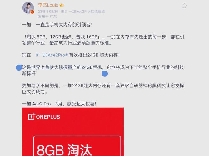 24GB 1TB！新機(jī)官宣：3月28日，正式發(fā)售