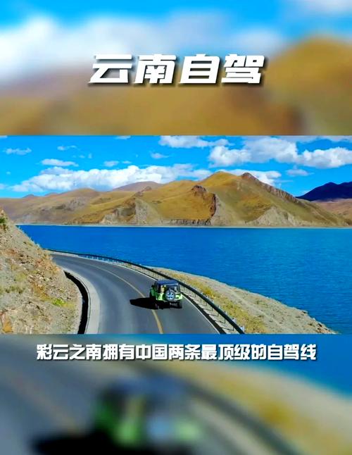 自駕攻略炸了！99%的人不知道，車(chē)輪碾過(guò)北緯21°云南秘境