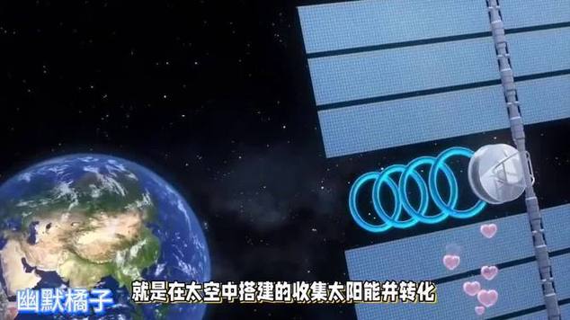 昨晚太空站試驗(yàn)成功，全球矚目，讓所有人大吃一驚！