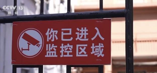 明天起，這些區(qū)域禁止安裝攝像頭！