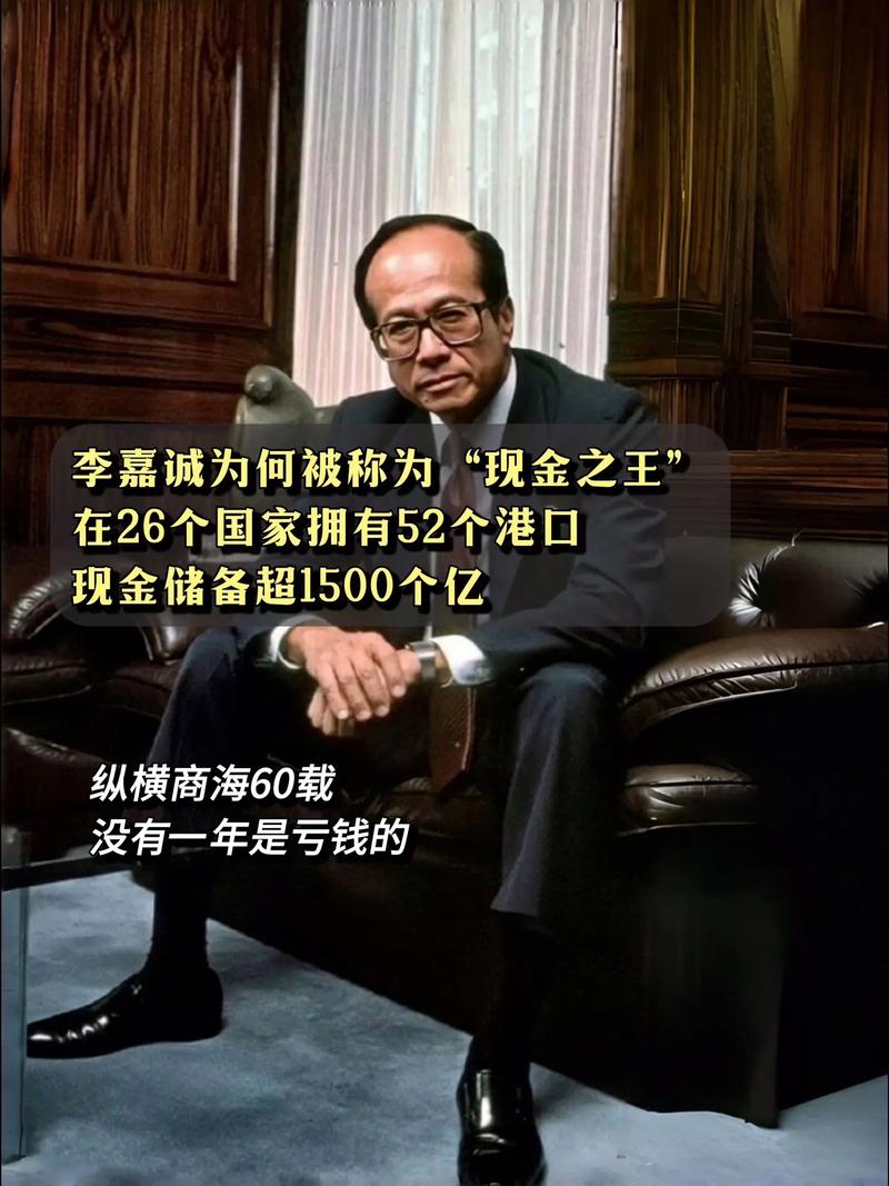 最后48小時(shí)，美國(guó)突然發(fā)聲，港口交易案定性，李嘉誠(chéng)開(kāi)始找后路
