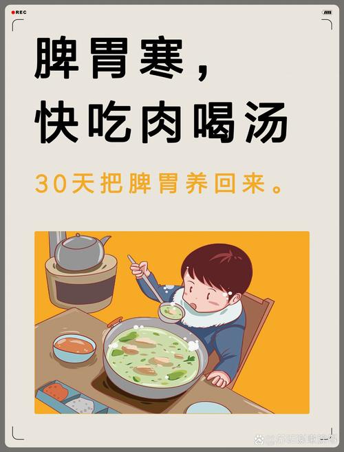 如此喝湯，身體遭殃！