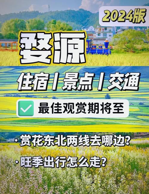 2025年4月1日 第22頁