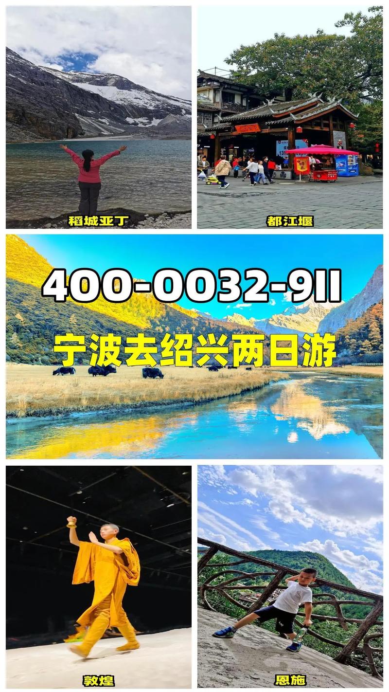 去了一趟寧波和紹興，實(shí)話(huà)實(shí)說(shuō)：寧波人和紹興人的差異真挺大！