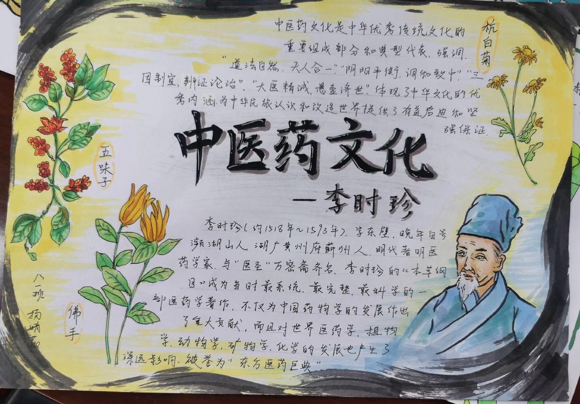 李時(shí)珍甘拜下風(fēng)，張仲景自愧不如，山東80后女中醫(yī)把出傷心脈