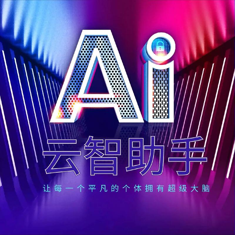 AI助手全面升級！今日頭條獨家揭秘：你的手機即將擁有讀心術(shù)？
