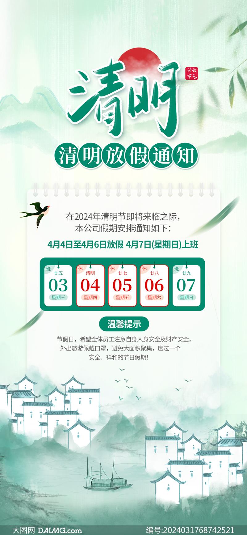 清明假期開放時(shí)間，遼寧省博物館發(fā)布最新通知！