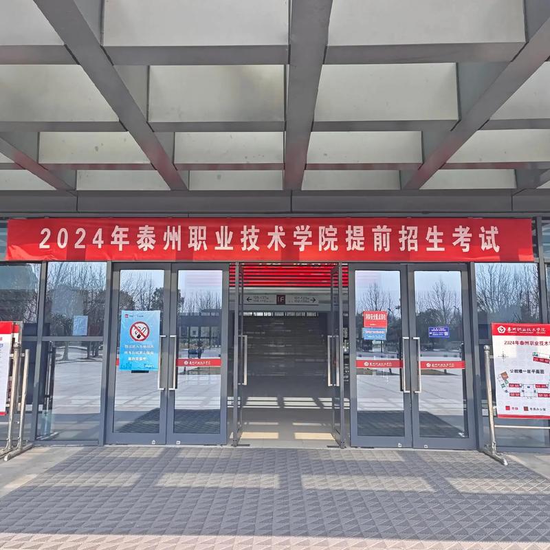 邂逅泰州高職院，赴一場(chǎng)賞櫻浪漫之約 邂逅泰州高職院