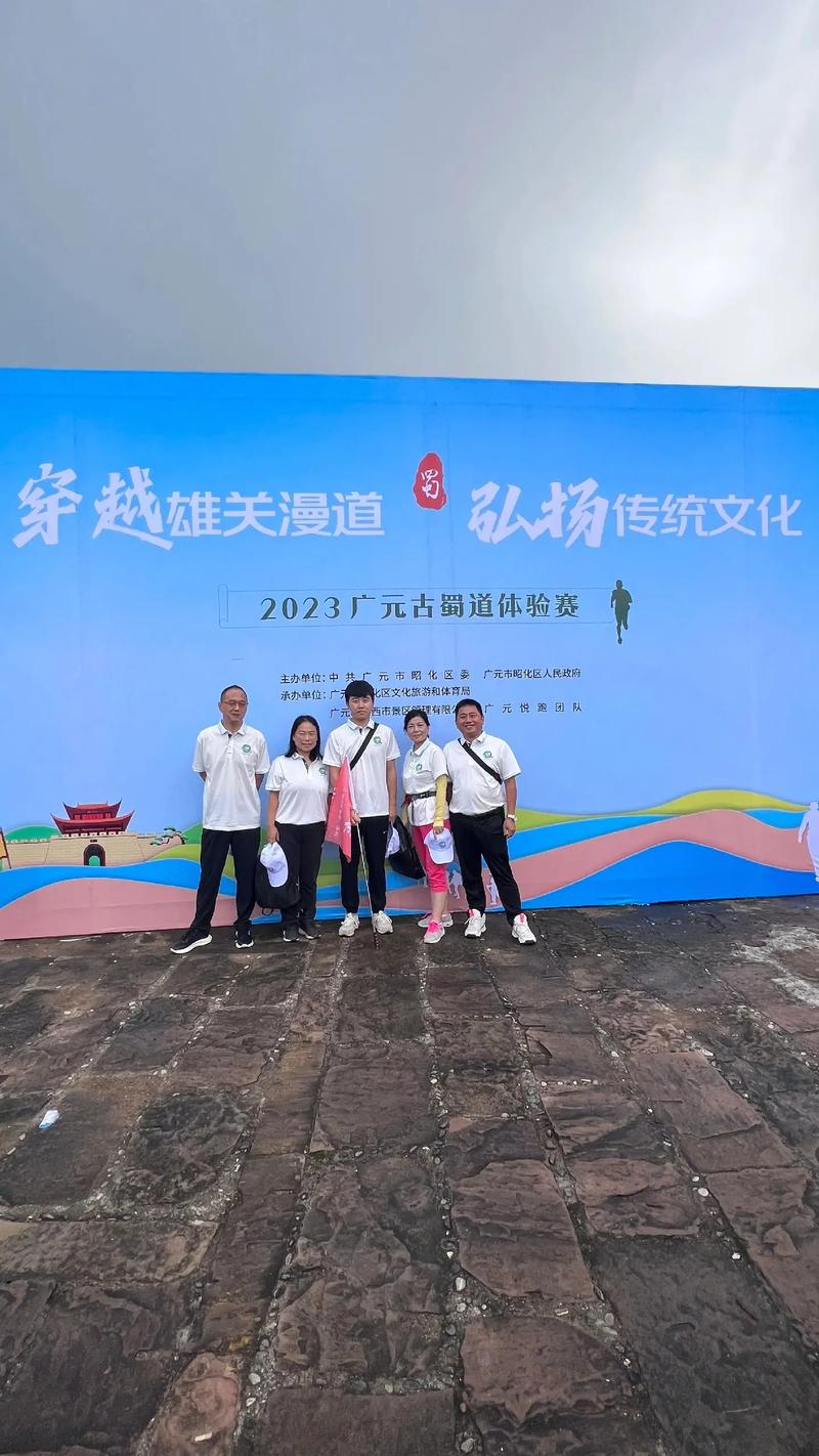 廣元市劍閣縣鼓樓幼兒園開展翠云廊研學活動和探索蜀道文化之美