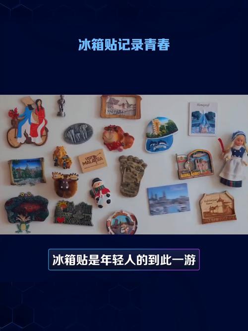 #井空冰箱貼是年輕人的到此一游，哪些冰箱貼是前十銷冠？