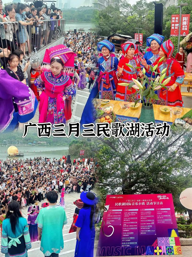 4月1日，壯鄉(xiāng)三月三主會場南寧民歌湖公園，人海歌潮，熱鬧非凡