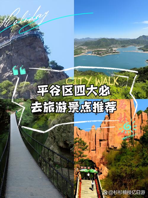 2025年4月1日 第15頁