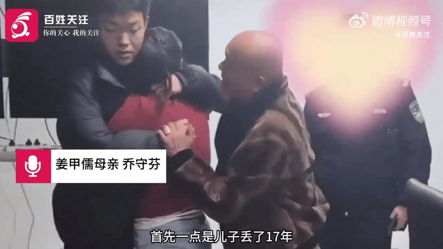 4人入室搶嬰案18年后將開庭，家屬：孩子爺爺含恨而終，要其死刑