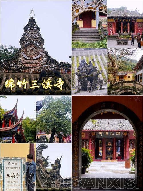 德陽綿竹市十大旅游景點(diǎn)推薦