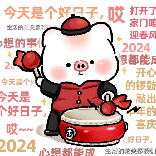 視頻｜今天是個(gè)好日子，因?yàn)檫@場大會(huì)來了