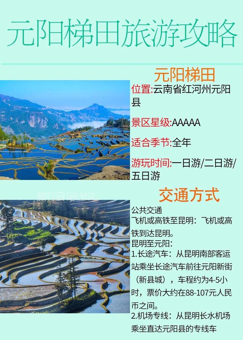 2025年4月1日 第9頁