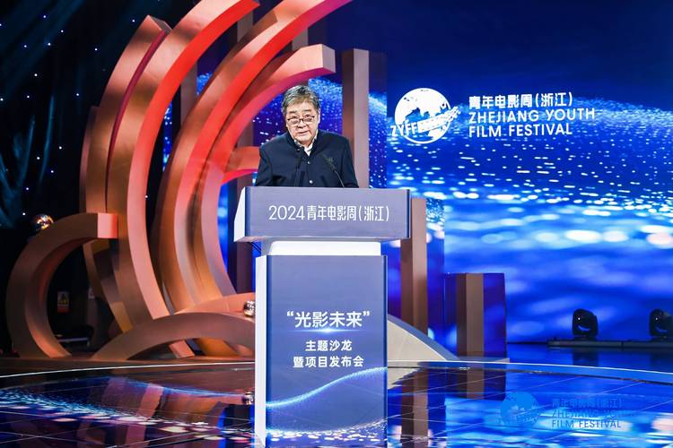 青影計(jì)劃發(fā)布會(huì)暨「當(dāng)下的遠(yuǎn)方」電影論壇活動(dòng)成功舉辦，多維度探索共話電影的破界新生