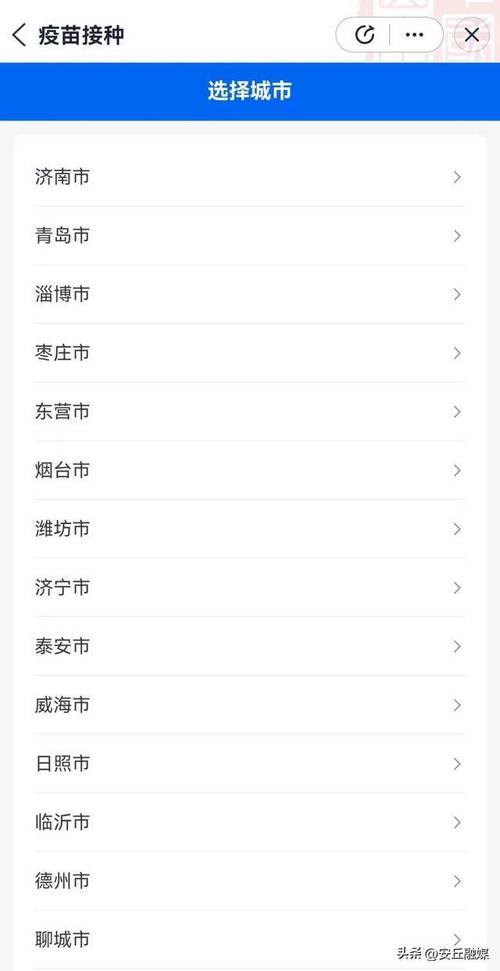 疫苗接種一鍵預(yù)約，愛(ài)山東”這項(xiàng)服務(wù)快來(lái)了解一下~