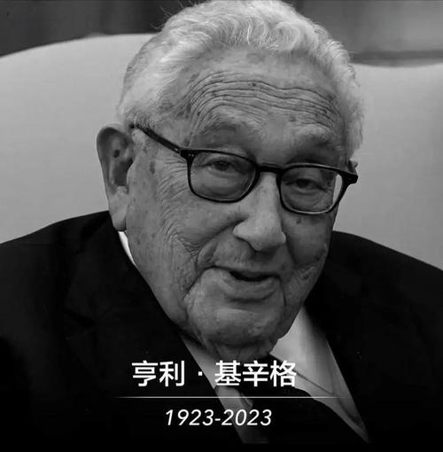 美上將曾問100歲的基辛格：如何戰(zhàn)勝中國(guó)，基辛格的回答十分中肯