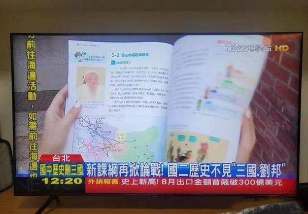 柯志恩：只要去過臺灣的大陸人，回去后不會再提統(tǒng)一、更不說武統(tǒng)