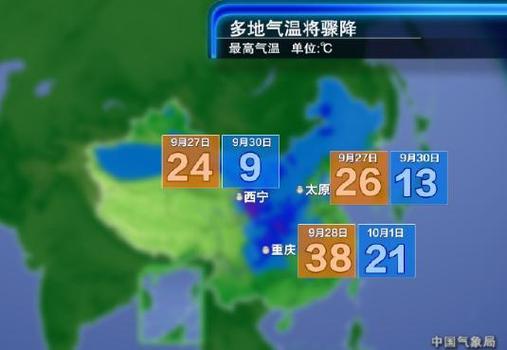 2025年4月1日 第3頁