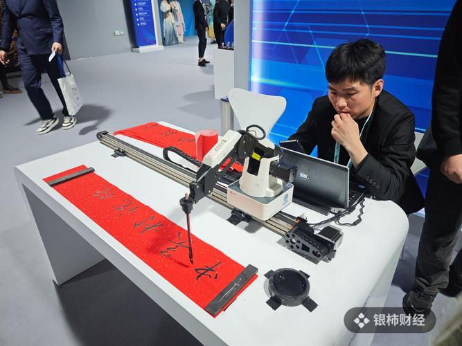 2025中關(guān)村論壇年會(huì)開(kāi)幕，中國(guó)科學(xué)十大進(jìn)展”十項(xiàng)重大成果”亮相