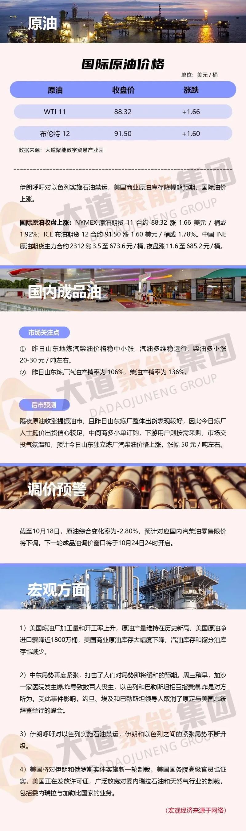 2025年4月2日 第35頁