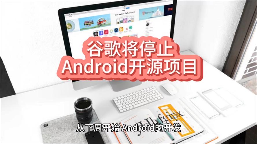 谷歌終止開源Android，榮米OV還能用安卓嗎？華為鴻蒙機(jī)遇來(lái)了？