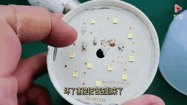 廣東鑫特美申請燈珠插拔更換的 LED 燈板專利，方便用戶快速更換燈珠