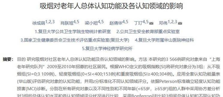 醫(yī)生坦言：男性若長期不抽煙，用不了多次時間，身體或有3個變化