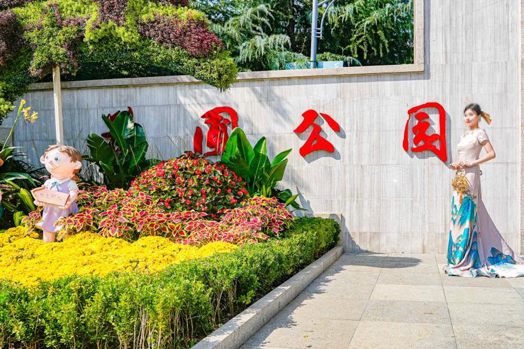 #溫馨濟(jì)南#濟(jì)南景區(qū)“花圃公園”位于槐蔭區(qū)段興東路與經(jīng)十西路交叉口50米路西#濟(jì)南地方#來濟(jì)南打卡啦#