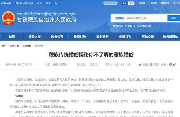 在西藏遇到白色帳篷，為啥要躲著？老牧民直言：進(jìn)去誰(shuí)也幫不了你
