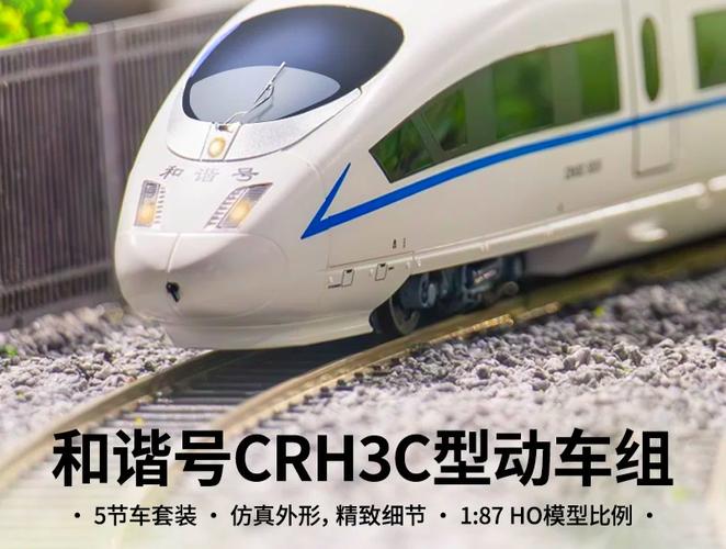 全國首個！中國高速列車也有了大模型