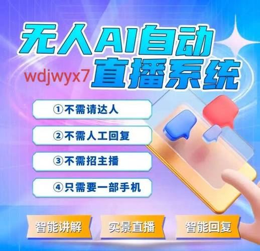 “萌新電視臺”招新 與AI主播同臺PK