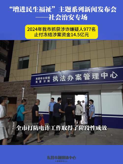 山東公安針對(duì)性打擊預(yù)付式消費(fèi)領(lǐng)域違法犯罪