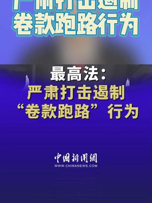2025年4月2日 第28頁