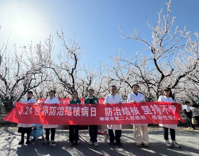 聊城市二院杏園義診暖人心，健康守護(hù)伴春行