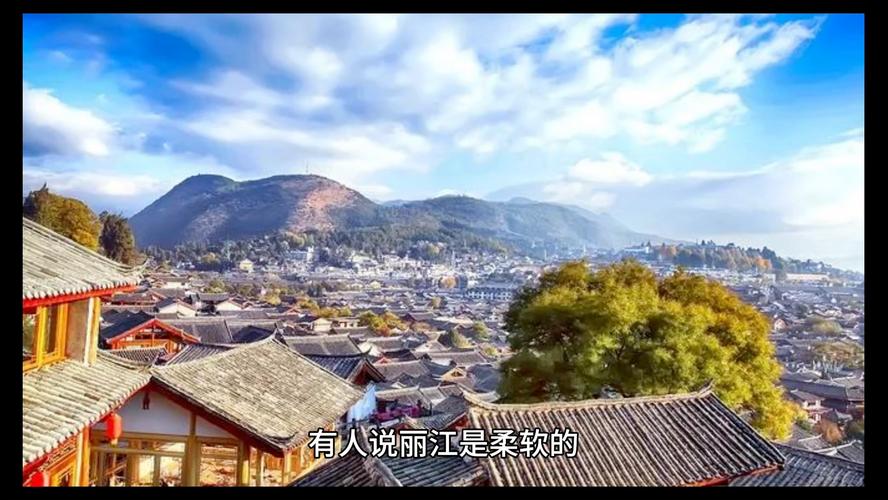 時(shí)光的漣漪中 遇見麗江