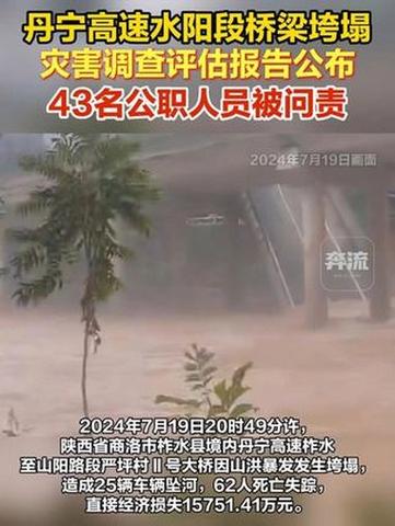 2025年4月2日 第26頁