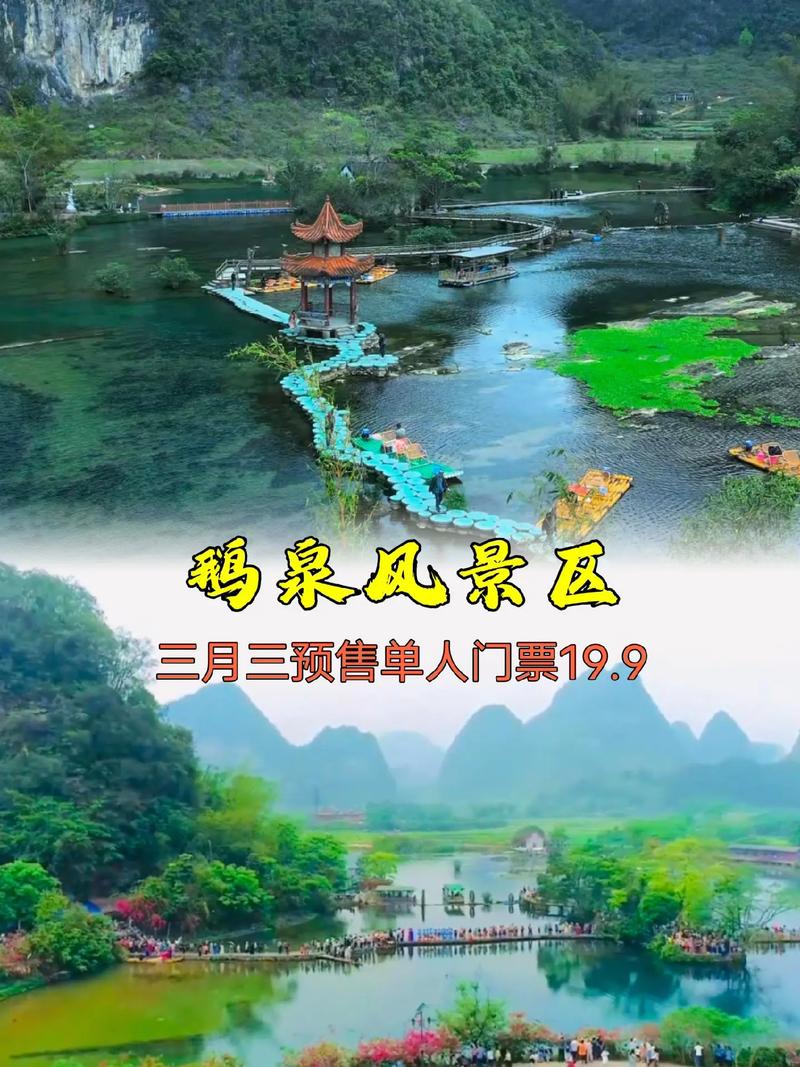 潮玩三月三·相約游浦北 山水浦北，常來長壽！大好河山風景如畫