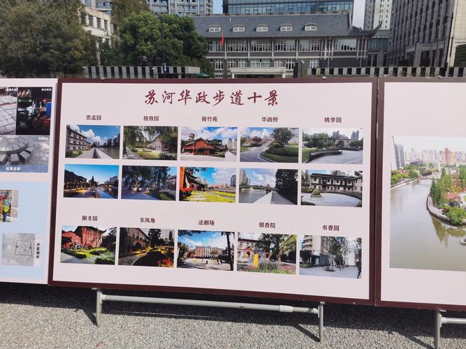 #曬圖筆記大賽#蘇州河沿岸有許多值得花時間仔細(xì)品味的地方