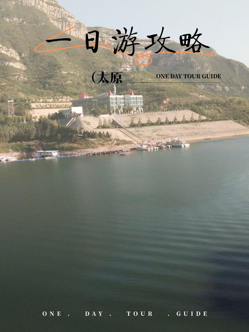 清明假期出游熱度攀升，太原躋身國內(nèi)十大自駕游熱門目的地