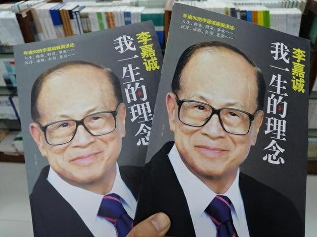 最后時刻，港府對李嘉誠采取罕見動作，商務(wù)部專家評價一針見血